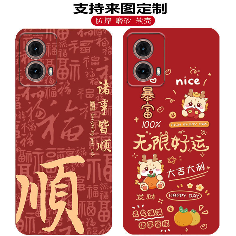 Motorola S50 Neo Phone Case Motorola Xt2407-4 Protective Cover Moto G85 Anti-Fall Stylish Motorola S50 Neo Phone Case Motorola Xt2407-4 Protective Cover Moto G85 Anti-Fall Stylish