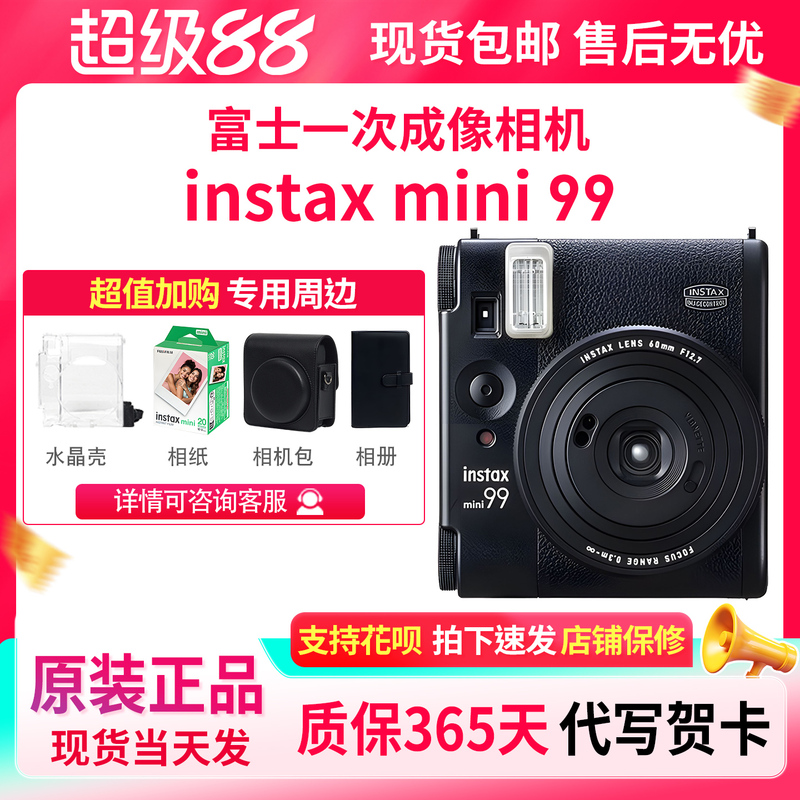 Fuji Instax Mini 99 Instant Mini99 Fuji Mini41 40 Evo One-Time Imaging Camera