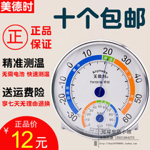 When Virtues 101B Indoor Indoor Temperature Gauge Home Drugstore Greenhouse Warehouse Baby Thermometer Hygrometer High Precision