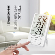 Jintuojia TA308 indoor electronic temperature and hygrometer digital display household thermometer lead-free multi-function battery delivery