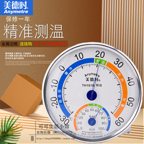 Meideh 101B indoor temperature and hygrometer household greenhouse thermometer hygrometer high precision delivery adhesive hook