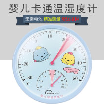 Ming High TH101A Indoor Temperature And Humidity Meter Children Home Cartoon Baby Room Thermometer Hygrometer Delivery Hook
