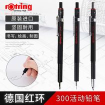 rOtring red ring 300 activity pencil hand drawn line manga student mechanical pencil 0 5 0 7 2 0mm