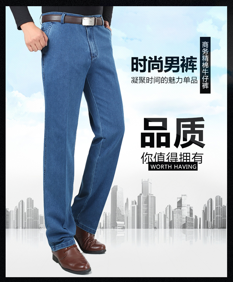 Pierre Cardin mùa hè phần mỏng quần jean nam trung niên cao eo lỏng quần căng cha người đàn ông kinh doanh của quần