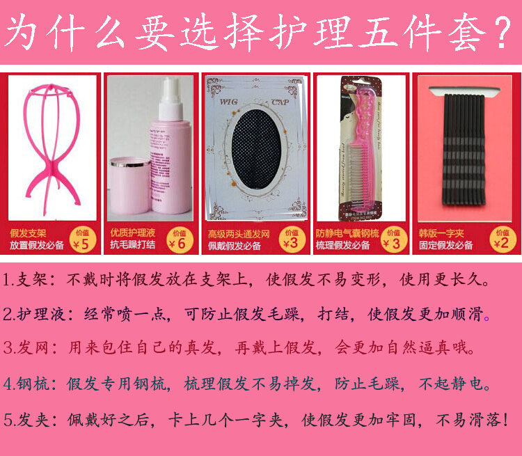 Extension cheveux - Chignon - Ref 248985 Image 15