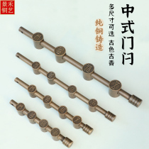 Antique Chinese style pure copper door bolt door latch large bolt anti-theft copper lock retro villa full copper door buckle door handle