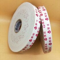 Fudi 1MM foam double-sided high adhesive powerful sponge foam double-sided tape with large volume
