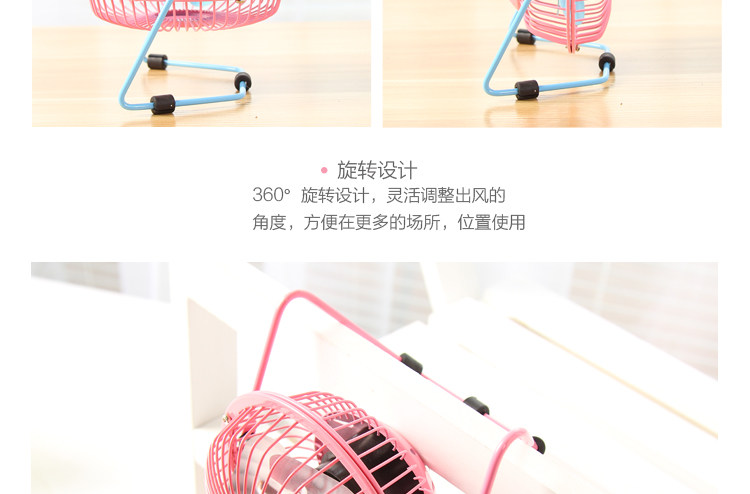 Ventilateur USB - Ref 400528 Image 29