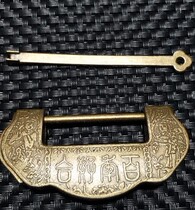 Antique Miscellaneous pure copper lock small lock word hundred years good close exquisite small lock cabinet hand box lock