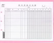 Win letter account page 16k bank deposit Journal Book good paper 32K accounting financial supplies.