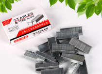 Up Sinks 1012 Staples Staple Nails Book Needle 12#号钉24 6 Standard Universal Book Nail Needle (10 boxes)