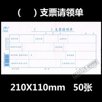 20 This winning letter Check Please receive a single check please order accounting supplies voucher documents.