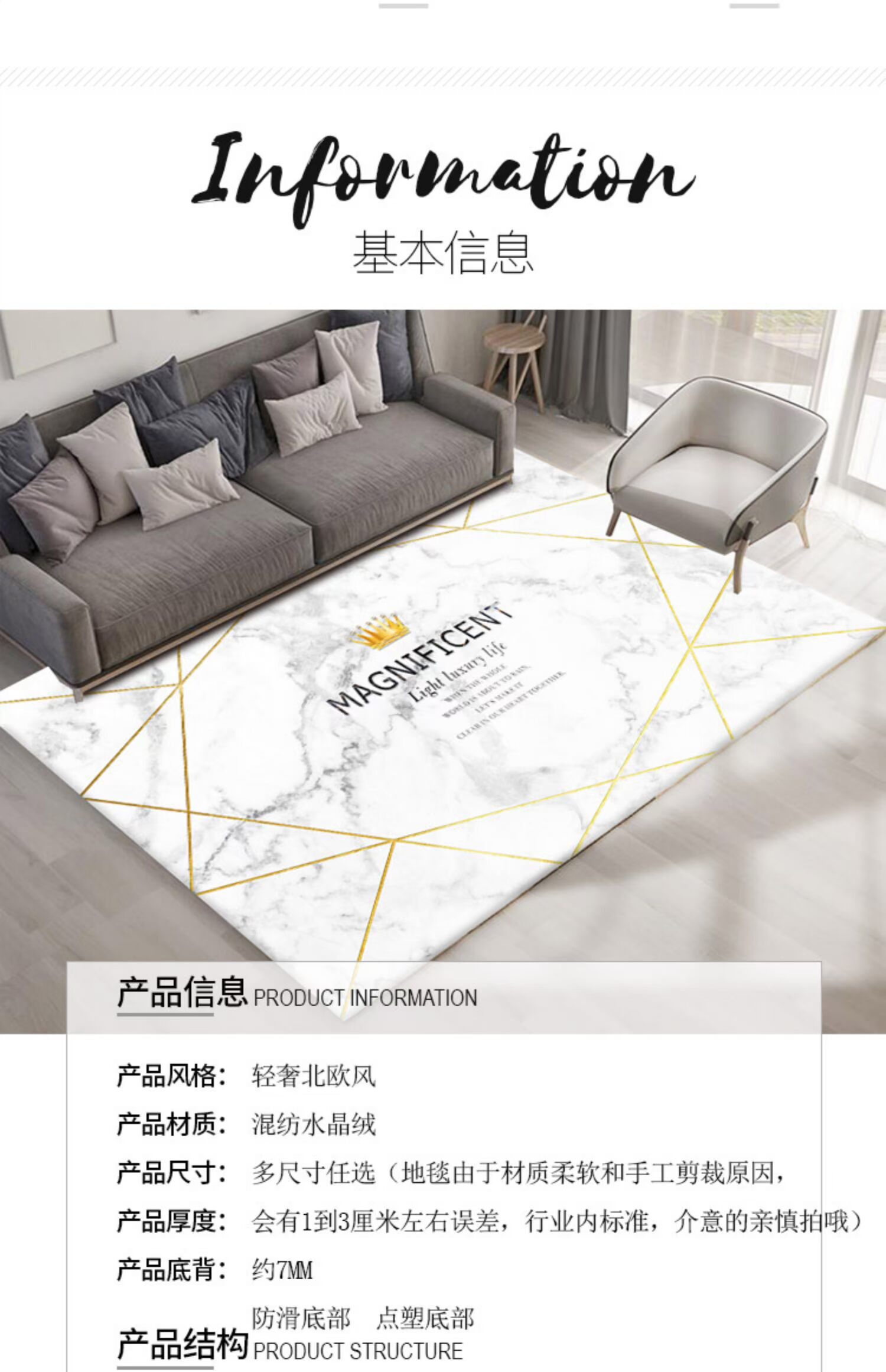 Ánh sáng Bắc Âu Luxury Marble Road Thảm Phòng khách Sofa Bàn cà phê Phòng ngủ Ban công Bay Window Net Red Ins Thảm Mat - Thảm thảm tròn