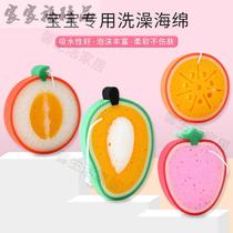 (Baby bath artifact) Cute cartoon bath sponge childrens bath ball flower ball childs bath towel