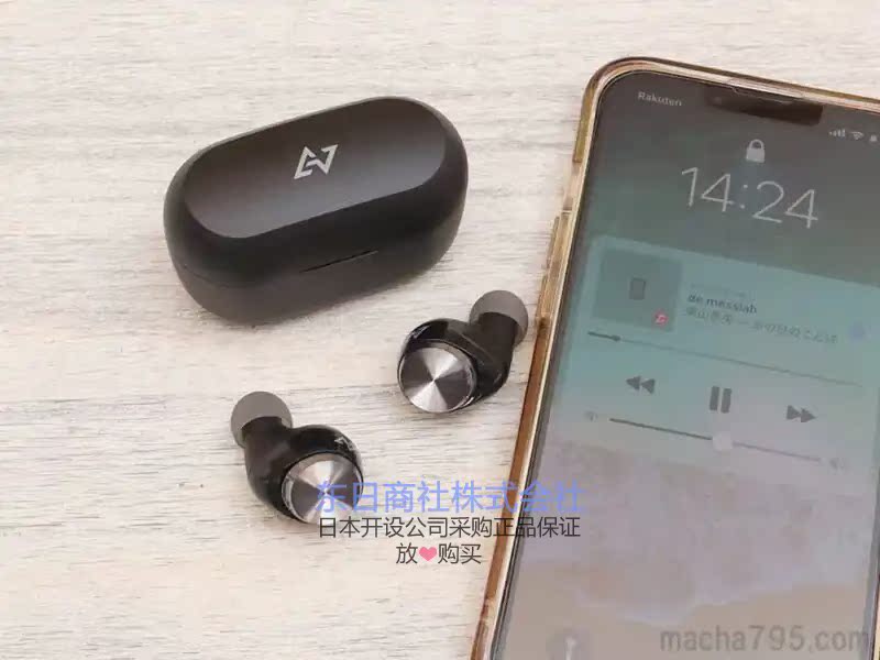 AVIOT TE-D01v - 詳情29