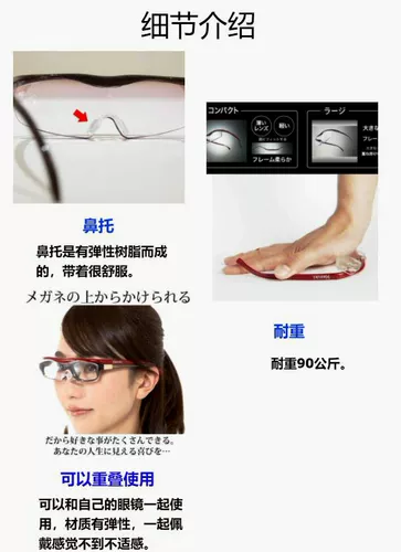 Япония приобретает школьные очки Hazuki -тип большого экрана в 1,32 раза в 1,6 раза в 1,85 раза портрет Большое зеркало