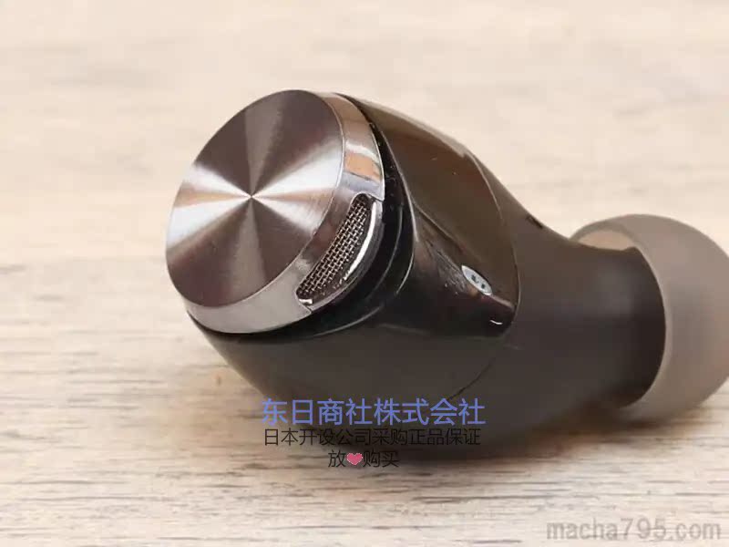 AVIOT TE-D01v - 詳情35