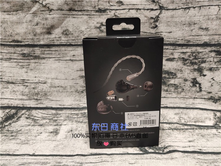 Japan Nuforce HEM1 Hi-Res moving iron HiFi monitoring in-ear headphones guarantee