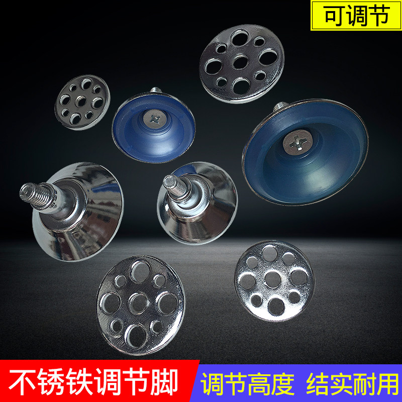 Cabinet foot table leg support foot adjustable foot hardware accessories round connecting piece cabinet foot special solid cake non-slip pad