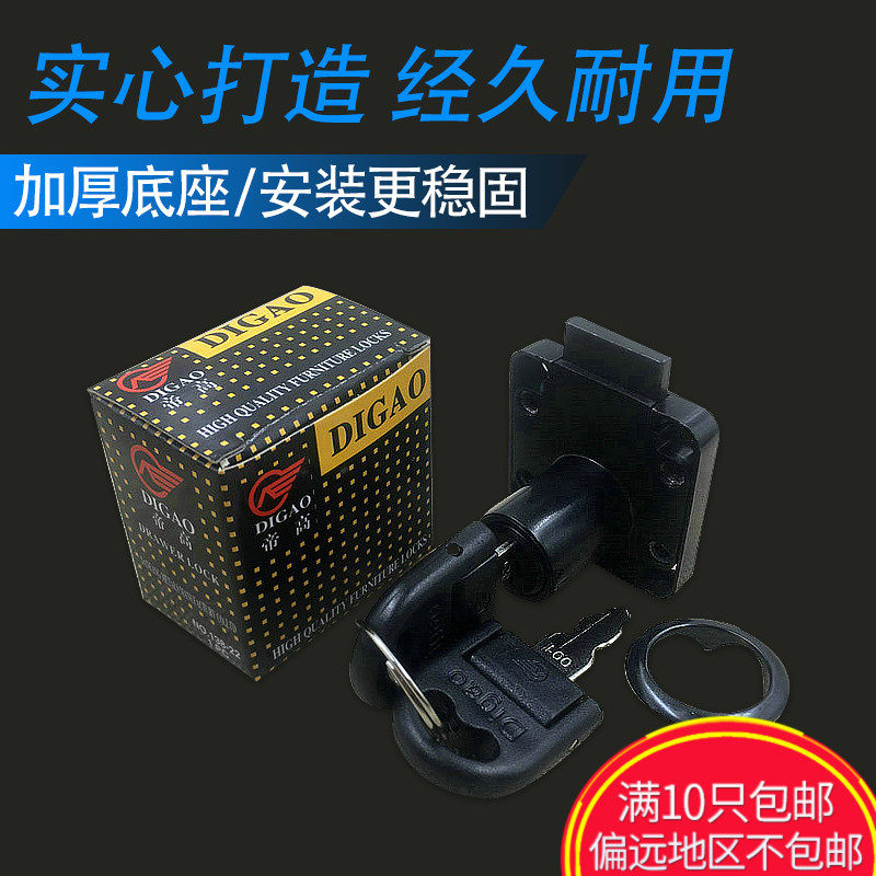 Imperial High Desk Drawer Lock Desk Drawer Lock Home Cabinet Door Lock Wardrobe Lock Cabinet Lock Core Lock