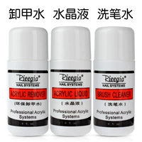 Dụng cụ làm móng Bút Nước rửa Bút pha lê Nước giặt Chất lỏng Sạch Bút nhẹ 120ml bộ dụng cụ làm nail