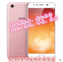 vivo Y66iA Y73 Y75A Y75S Y79A Y81S Y83A Y97 X21A X23 Unlock brush