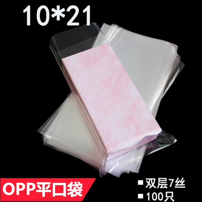 Бесплатная доставка двойной слой 7 Silk 10*21 см. Плоский карман прозрачный пакет OPP Пластиковый пакет 100
