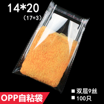 Handkerchief dust bag opp self-adhesive bag 14*20 double layer 9 silk thick transparent packaging bag customization