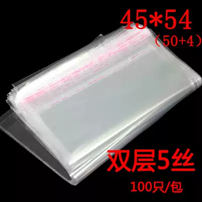  OPP bag 45*54 cm Self-adhesive self-adhesive bag Clothing transparent packaging bag 100pcs