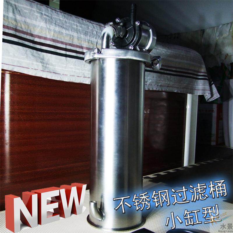 Imitation ADA STAINLESS STEEL FILTER BARREL FILTER CARTRIDGE SMALL FILTER BACON BARRELS ADJUSTABLE FOR DISCONTINUED DISPLAY