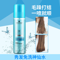 Schwarzkopf Professional BC Poly Water Balance Spray Hair Conditioner Leave-in moisturizing hydration Supple Conditioner