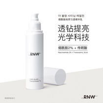 South Korea RNW water milk such as niacinamide Essence Water cream moisturizing men and women toning brightening White
