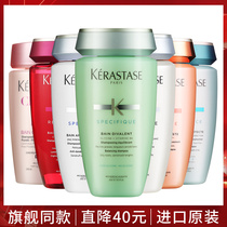 French Kashi shampoo 250ml Black diamond oil control anti-dandruff strong platinum revitalization dual function smooth and soft