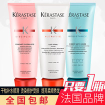 Casein Daisy Double strengthening conditioner Travel package Fragile perm Damaged repair Imported supple frizz