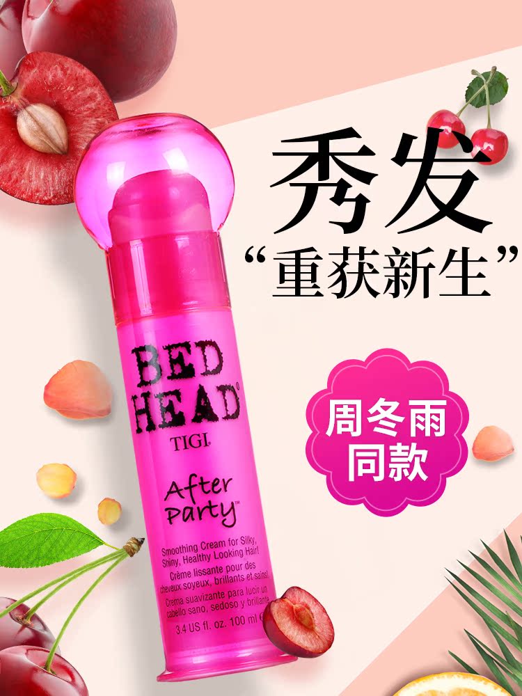 tigi vitality regeneration milk bedhead leave-in conditioner essence for women to improve dry frizz hair smoothness