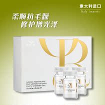 Imported Weina Zhen Huo Yingcai Essence Hair Ester Essential Oil Improves Dry Damaged Damaged Hair Bottle