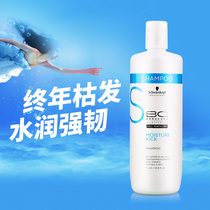 Schwarzkopf Schwarzkopol Hydrate Balance Shampoo Moisturizing Nourishing Repair Shampoo