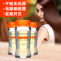 Kashi double nourishing essence 12ml vitality glue dried hair savior imported hair care essential oil