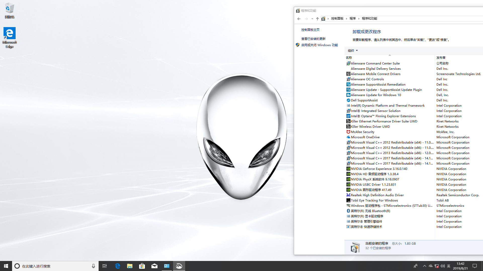 戴尔外星人Alienware M17 R1/R2/R3,原厂系统恢复U盘服务详解?-网络软/硬件维护-淘宝好物网