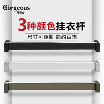 Wardrobe hanging rod thickened aluminum alloy cabinet crossbar wardrobe rod Wardrobe clothes drying through rod hardware accessories