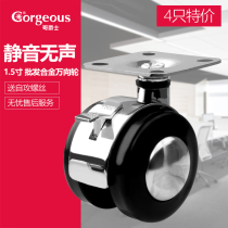 Sir Brother 2 inch stroller universal wheel office swivel chair pulley furniture coffee table casters Heavy duty with brake mute