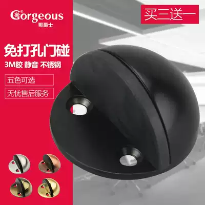 Stainless steel non-perforated door stop door artifact door stop door plug door top anti-collision glass cosmetic room door suction non-magnetic