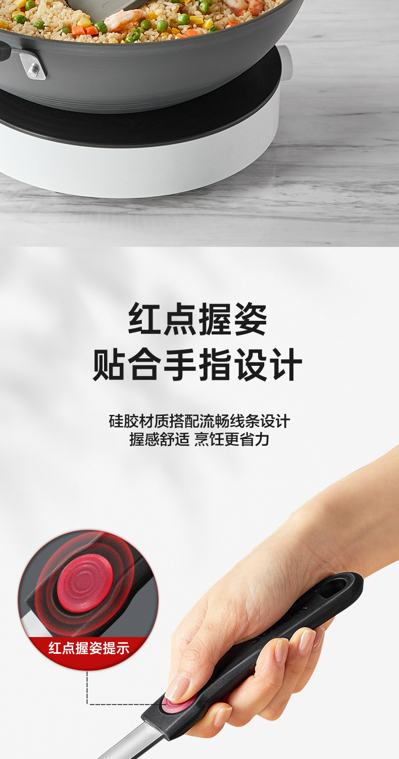 安享好物 安享S级锅铲-苏泊尔硅胶铲 企标 