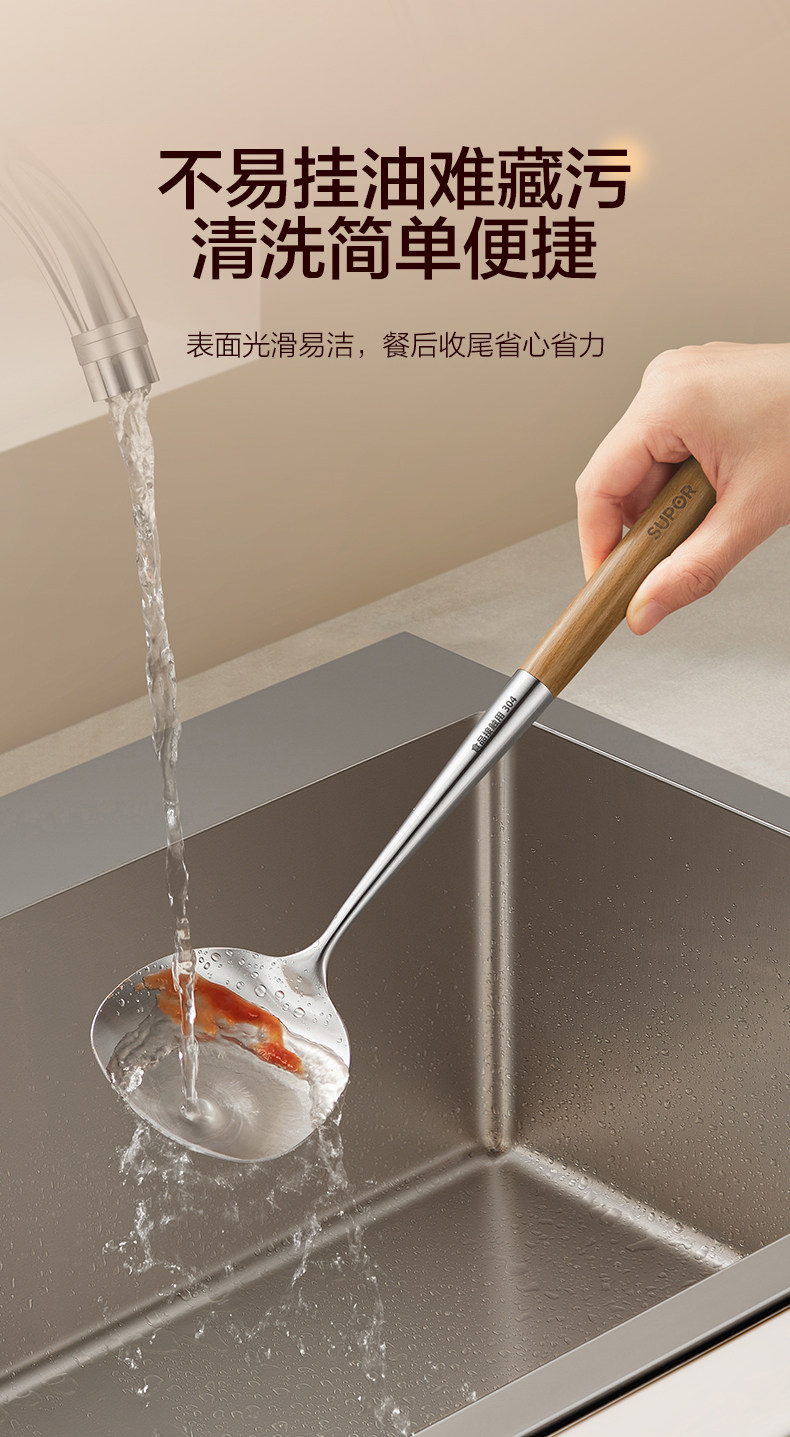 安享好物 安享A级锅铲-苏泊尔不锈钢锅铲