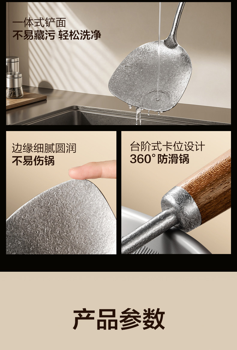 安享好物 安享A级锅铲-苏泊尔纯钛锅铲  