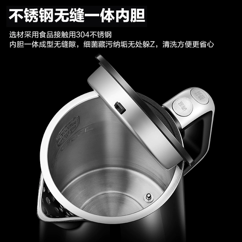 Чайник для домашнего использования, умный термос из нержавеющей стали, защита от ожогов