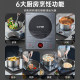 Supor induction cooker hot pot ປຸງ​ແຕ່ງ​ອາ​ຫານ​ໃນ​ຄົວ​ເຮືອນ all-in-one ຫມໍ້​ໄຟ​ສູງ​ຫມໍ້​ໄຟ​ຫຼາຍ​ຫນ້າ​ທີ່​