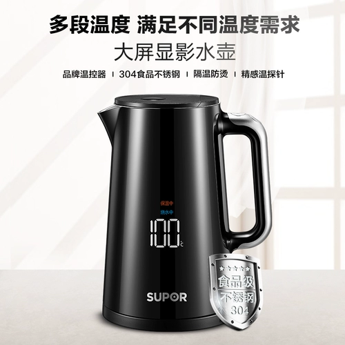 Чайник для домашнего использования, умный термос из нержавеющей стали, защита от ожогов