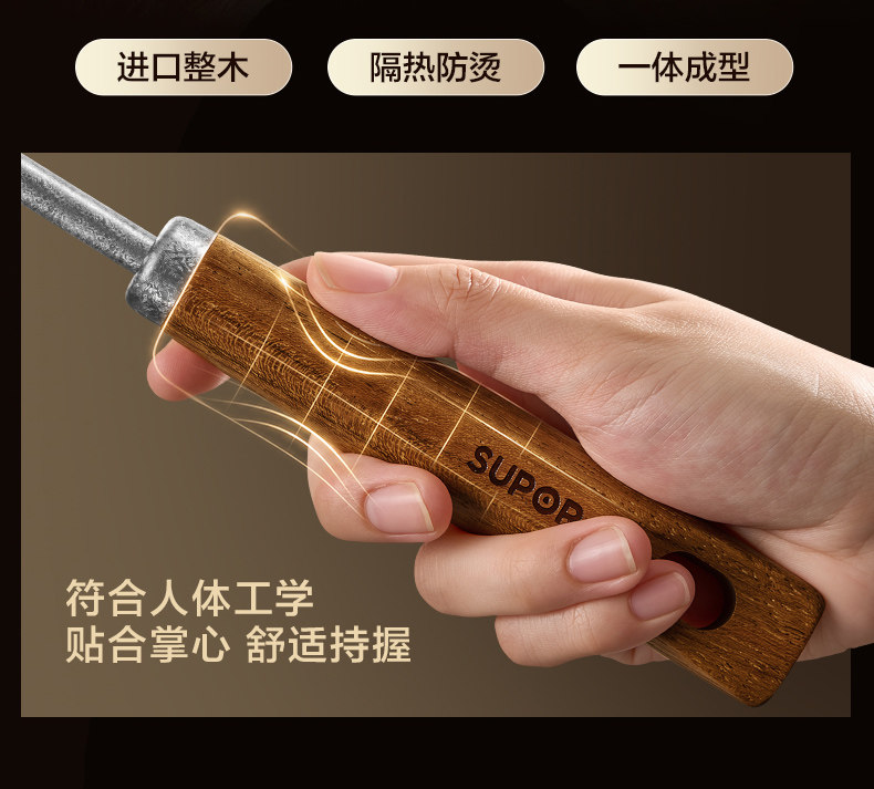 安享好物 安享A级锅铲-苏泊尔纯钛锅铲  