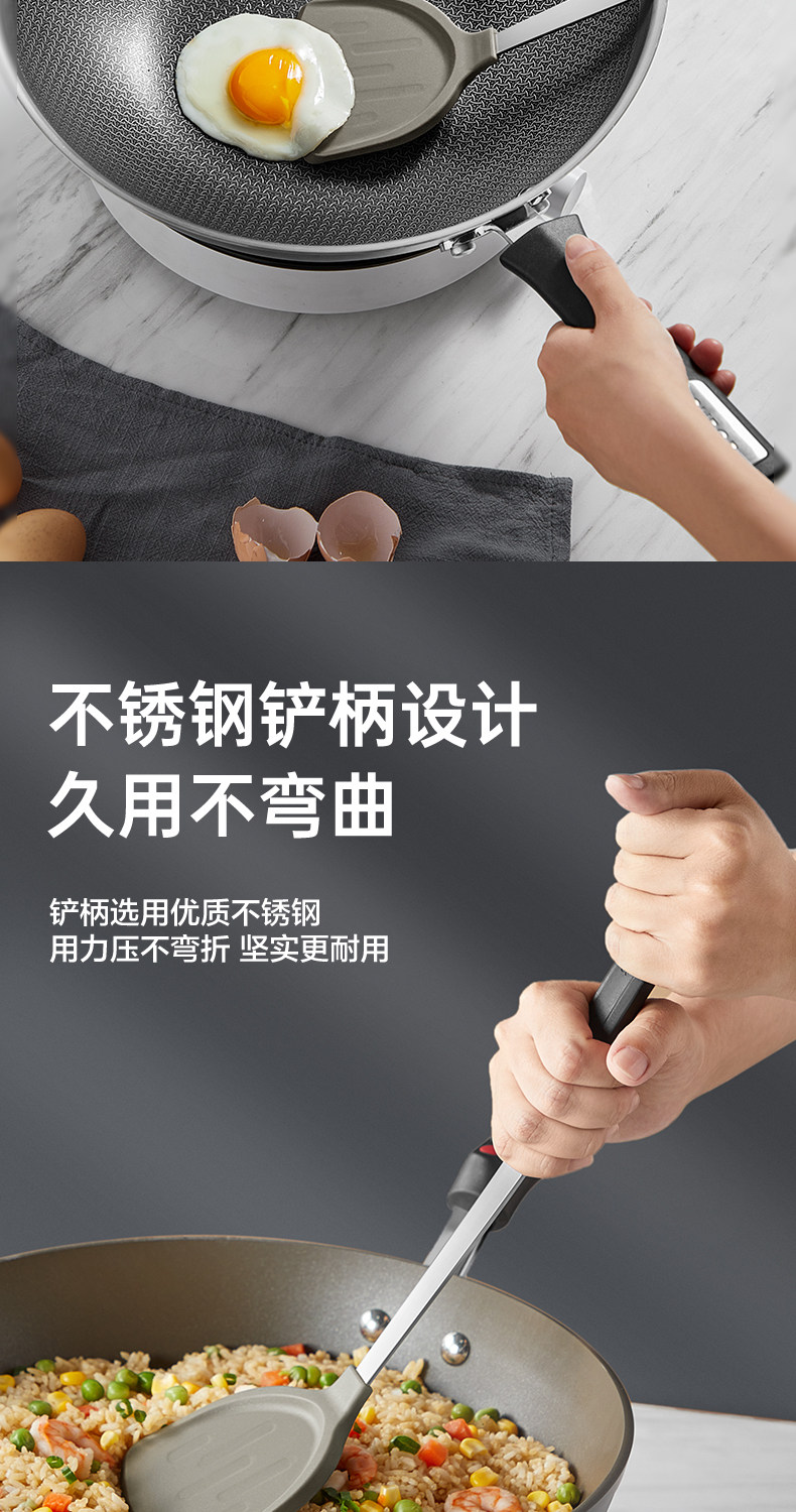 安享好物 安享S级锅铲-苏泊尔硅胶铲 企标 